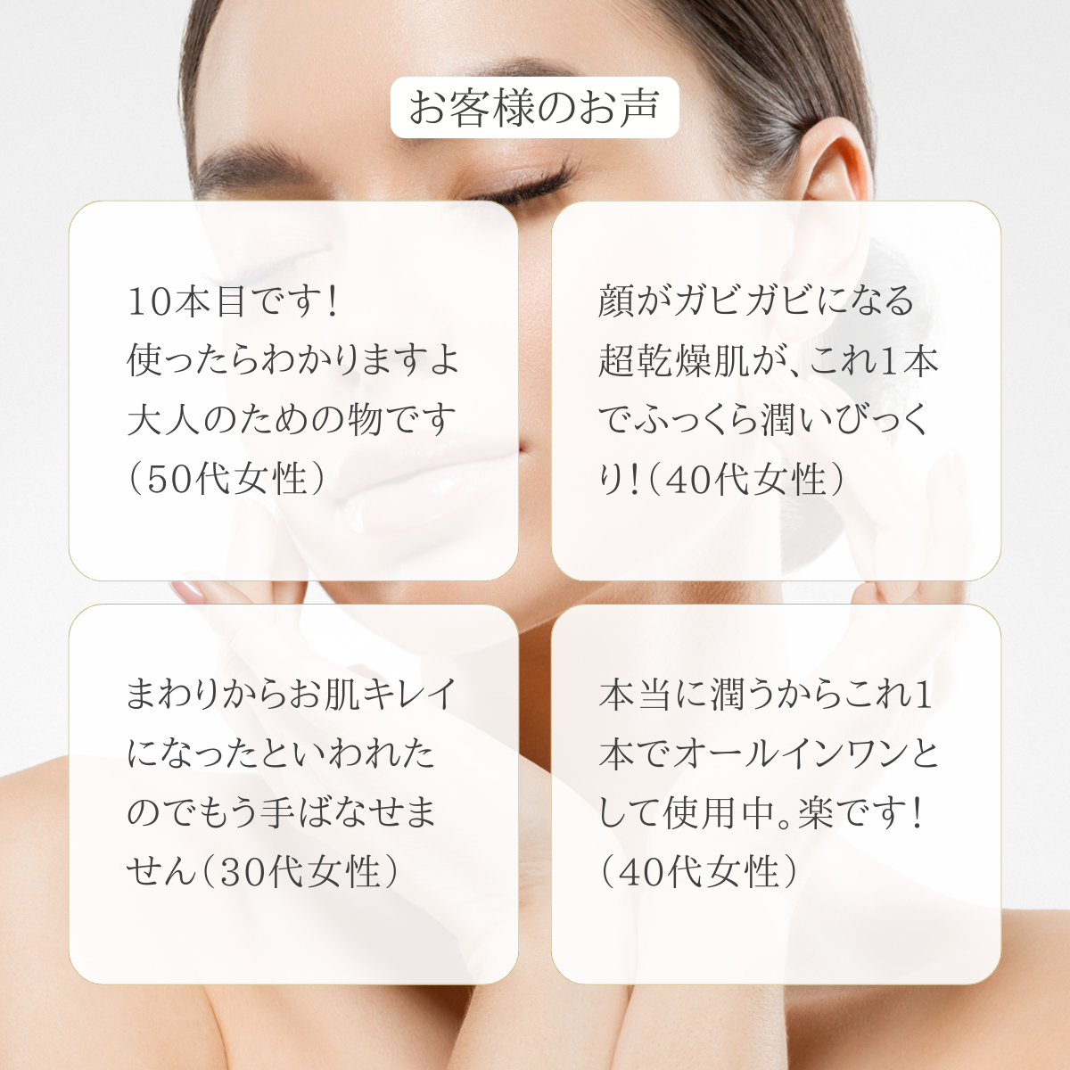 ARIKA 和漢 セラム（美容液）